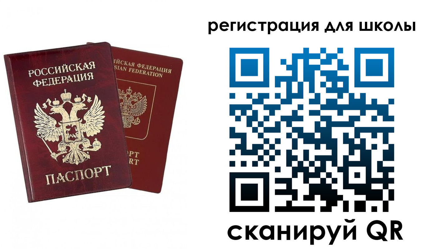 прописка поиск в Бежецке
